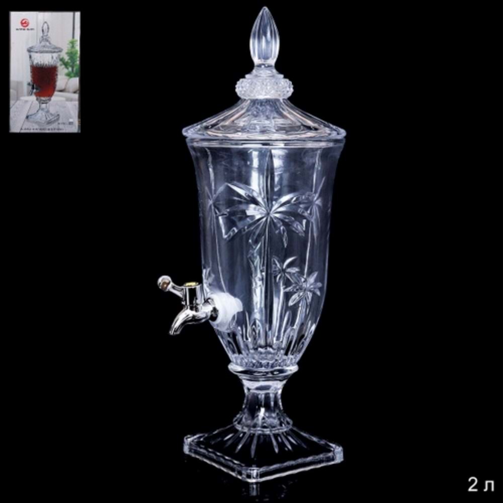 Sado MY9001-20 / MY9001-22 / MY9001-3 Sebil 2 Lt